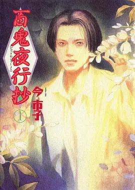 影视工厂编辑精选 - 机械心跳